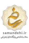 لوگو نشان ساماندهی